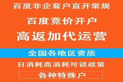 百度竞价托管案例：效果显著，转化率翻倍